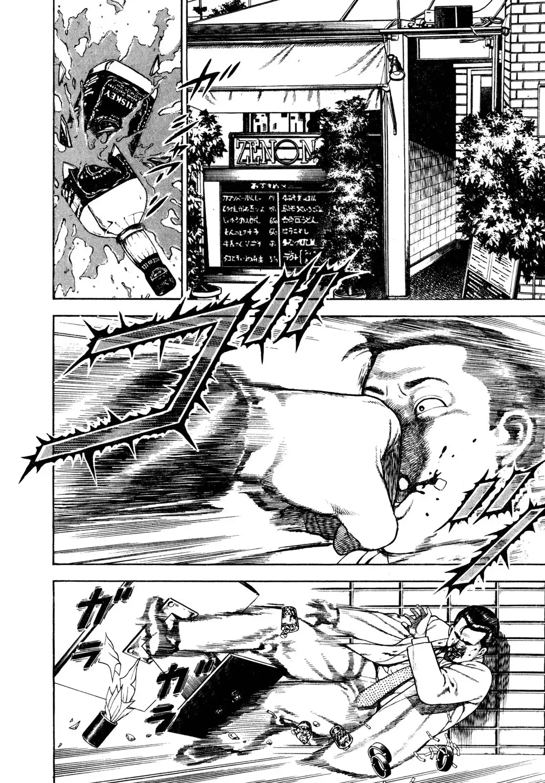 Koukou Tekken-den Tough Chapter 160 7